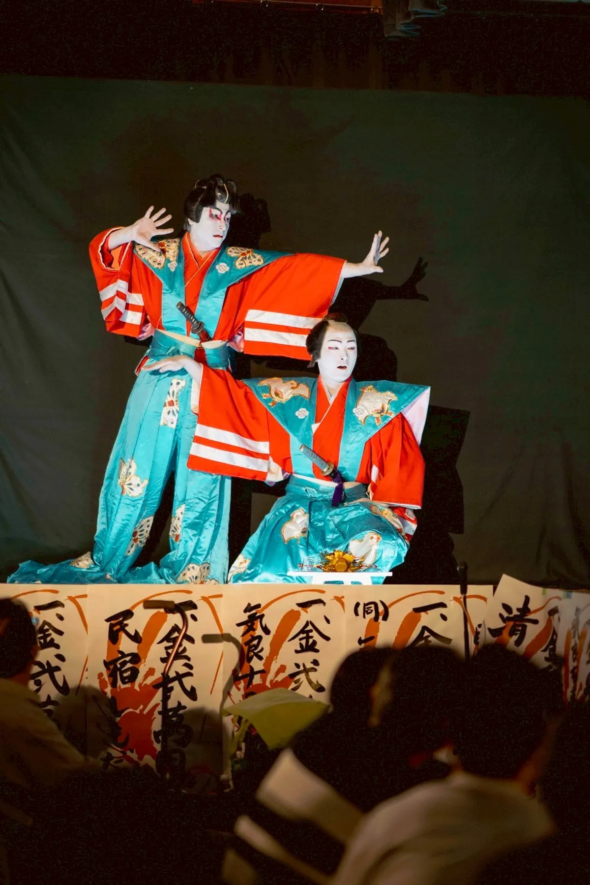 寿曽我対面 — 曽我兄弟の見得